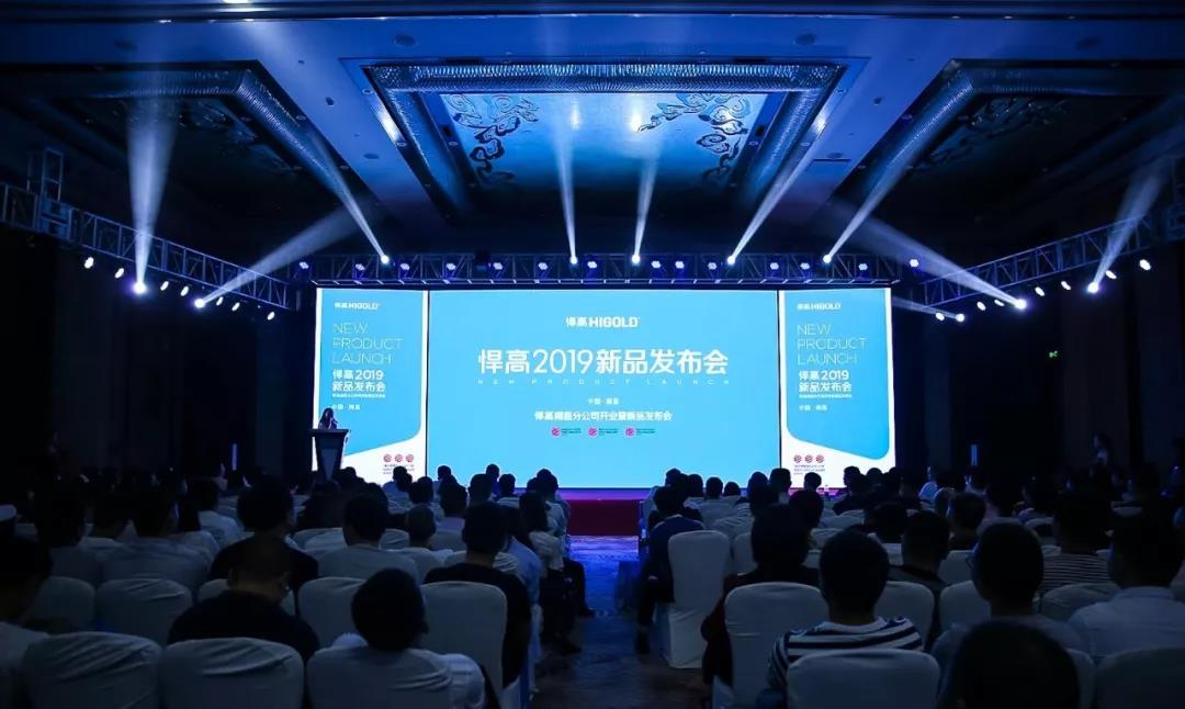 悍高2019新品發(fā)布會，引爆南昌家居功能五金新風向