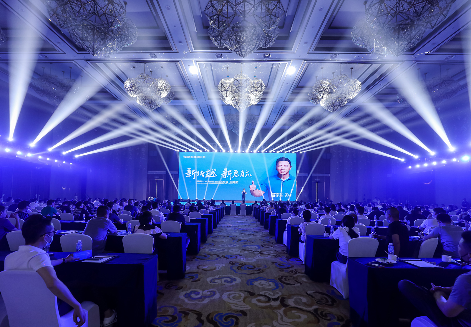 悍高2022新品巡回發(fā)布會(huì)·臺(tái)州站，千客捧場燃爆家居圈