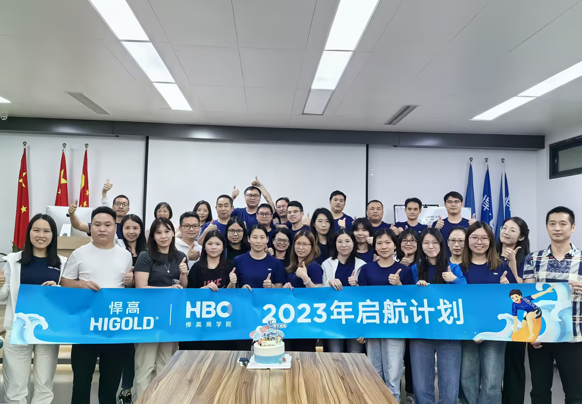 揚(yáng)帆起航 破浪成長|2023啟航計劃圓滿收官！