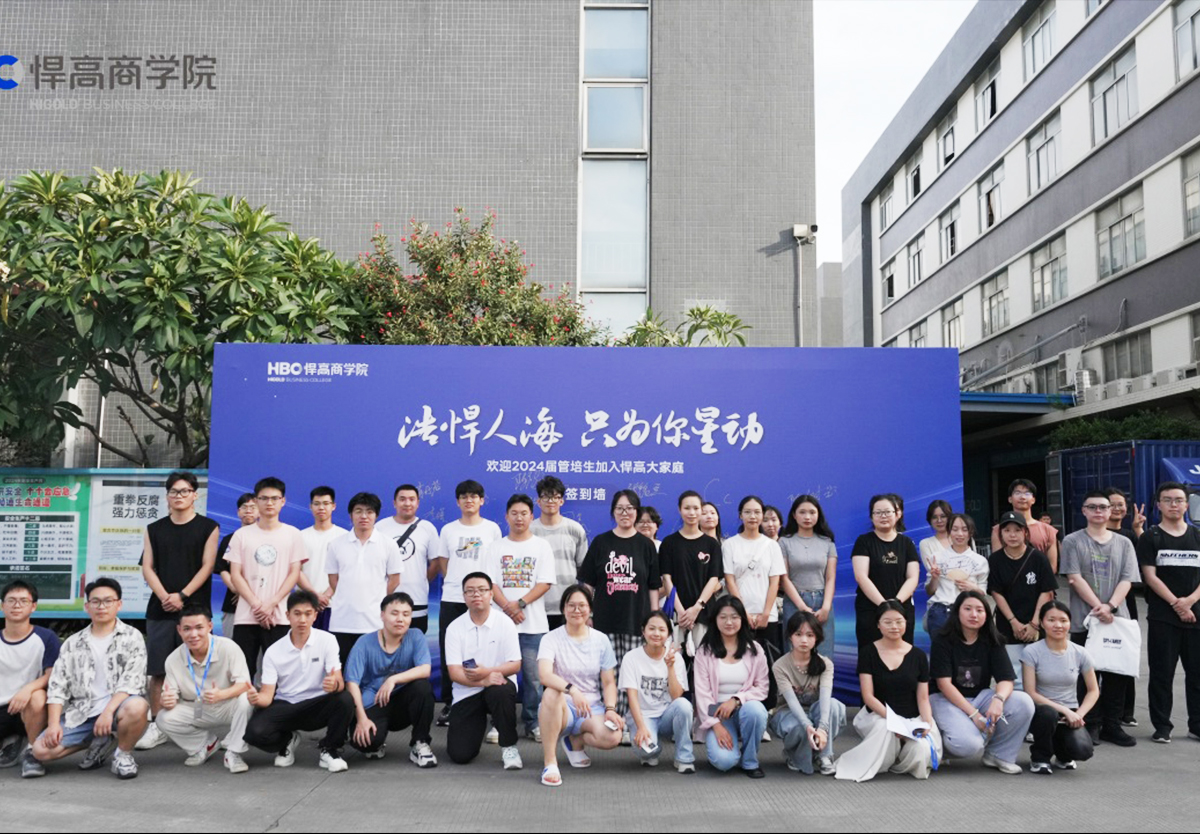 盛夏凝才，繁茂生長|24屆“未來之星”集訓(xùn)開營啦