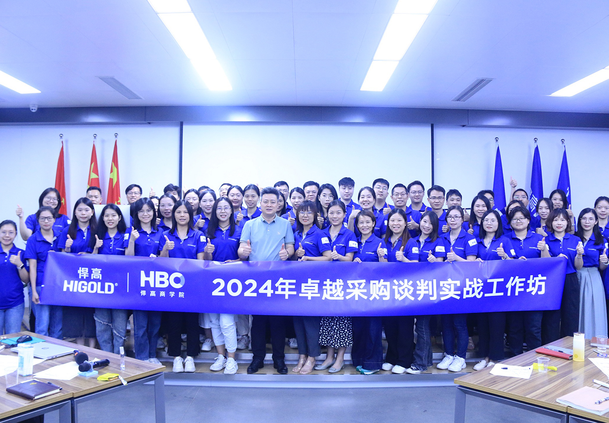 談判實(shí)戰(zhàn)化研學(xué)之旅，正式開啟！
