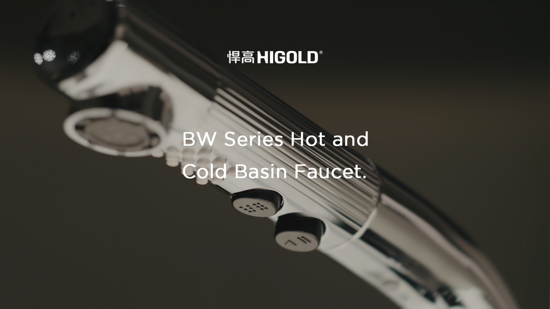 如騎士靜默佇立，輕觸喚醒Passion時刻。悍高BW1至BW4系列面盆龍頭-雅致非凡
