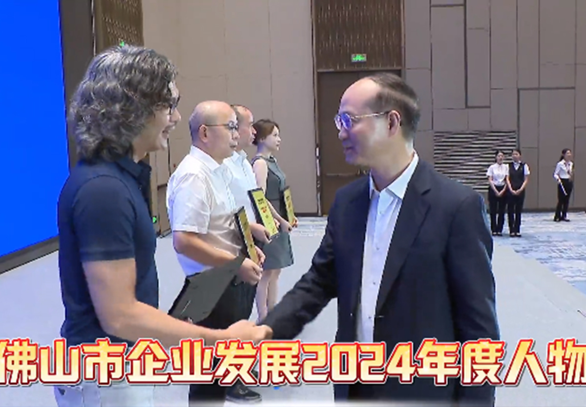 頭條 ！悍高集團董事長歐錦鋒獲頒“2024佛山市企業(yè)發(fā)展年度人物”