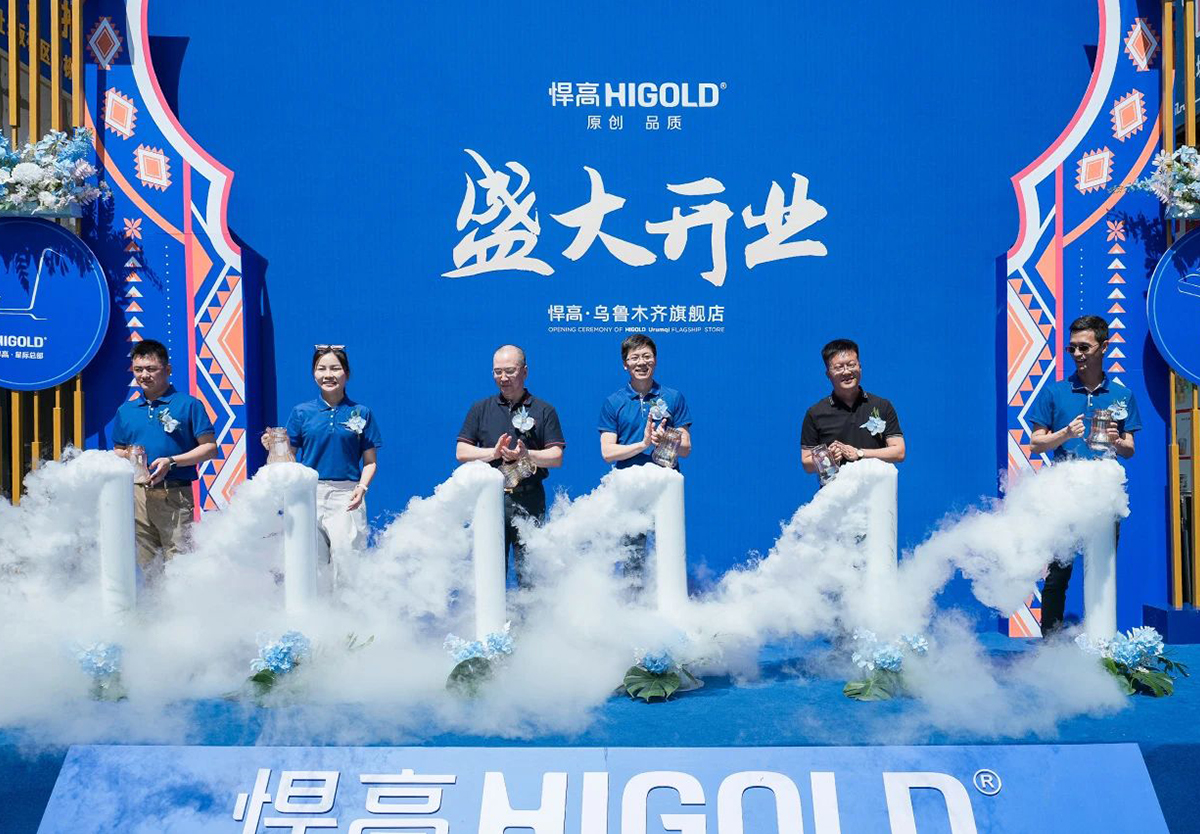一路向西，悍高新品發布會新疆站，暨旗艦店璀璨開幕